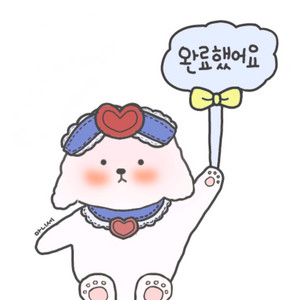 -완료- 무인양품 온습도계 새제품 이미지