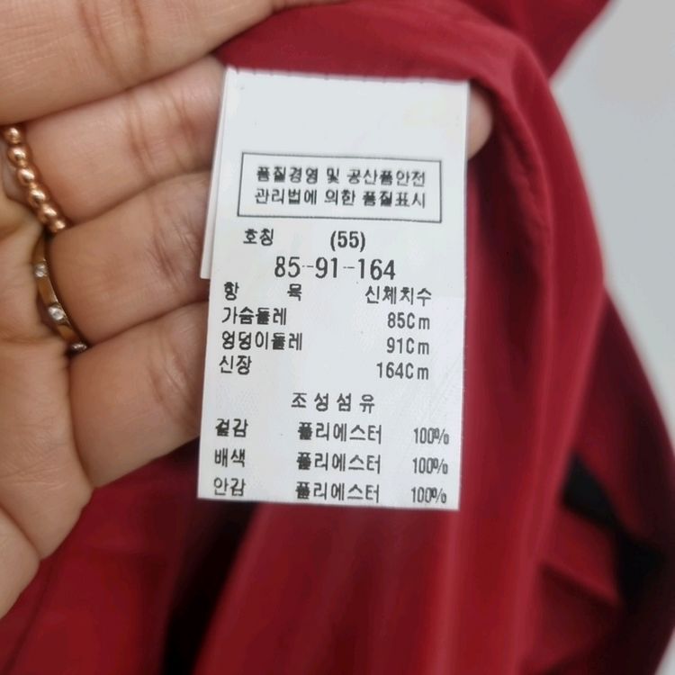 모조에스핀 레드 비즈 포인트 원피스 55 이미지