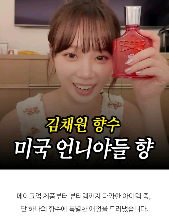 크리드 프라가리아 오드퍼퓸 100ml 여성향수 미개봉 새상품 쇼핑백 이미지