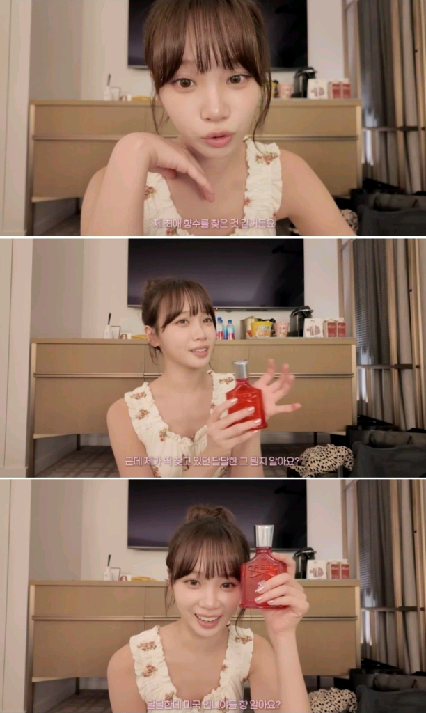 크리드 프라가리아 오드퍼퓸 100ml 여성향수 미개봉 새상품 쇼핑백 이미지