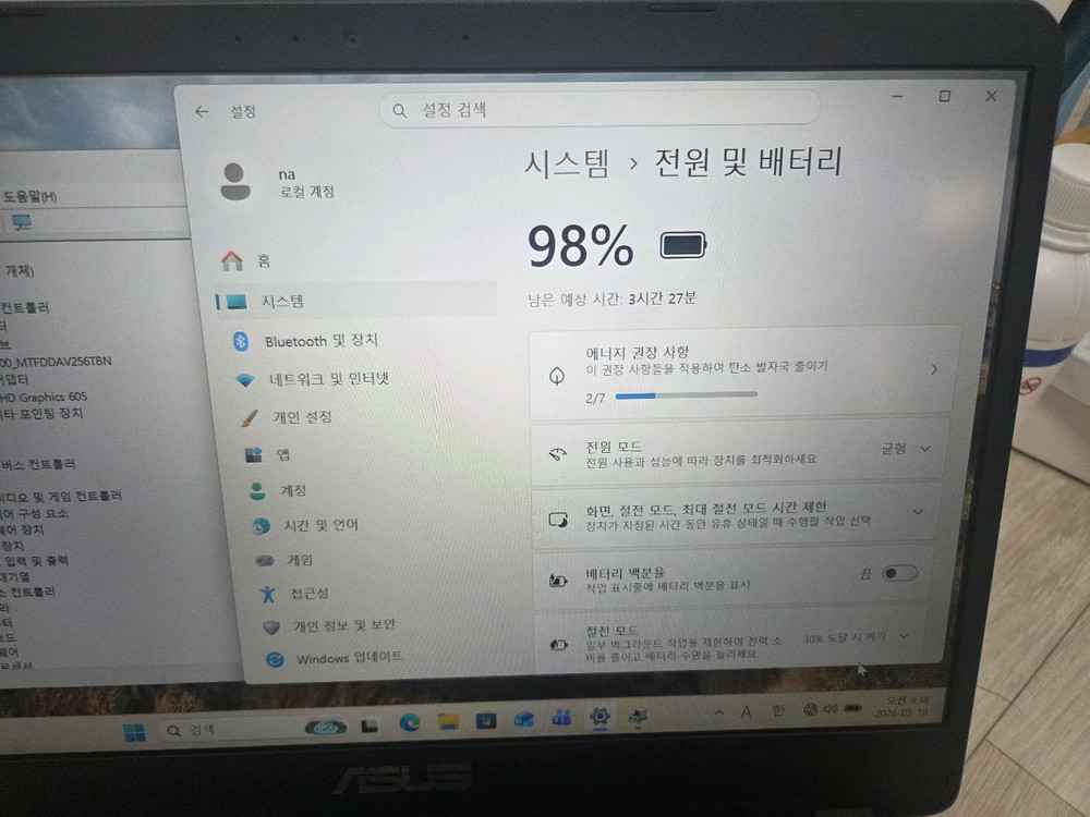 14인치 아수스 노트북 이미지