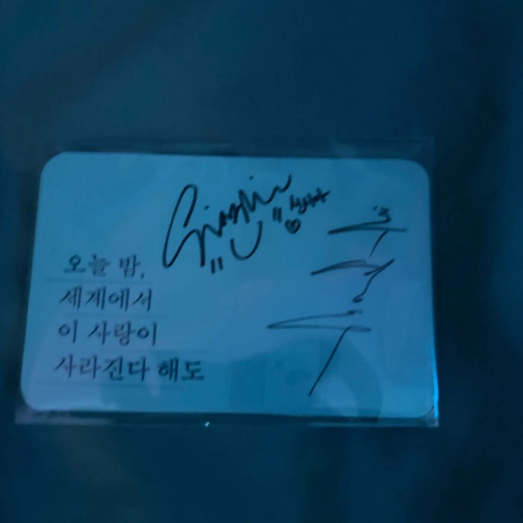 CGV 오세이사 특전 포카세트 / 오늘 밤 세계에서 이 사랑이 사라진다 해도 이미지