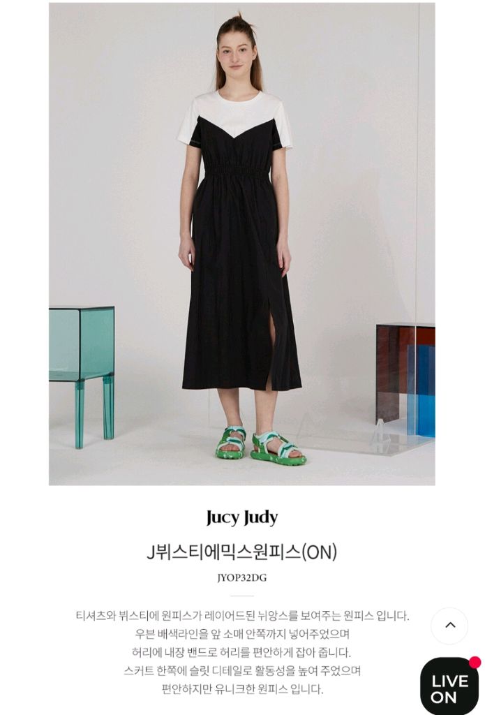 새상품 쥬시쥬디 J뷔스티에믹스원피스(착불) 이미지