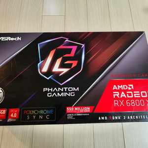 라데온 RX 6800 XT 그래픽카드 이미지