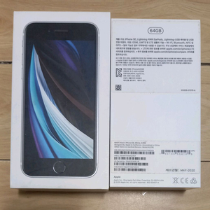 아이폰 SE2 화이트 64G 공박스 이미지
