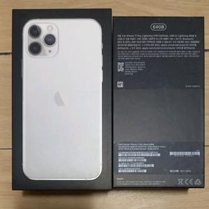 아이폰11 프로 실버 64G 공박스 이미지