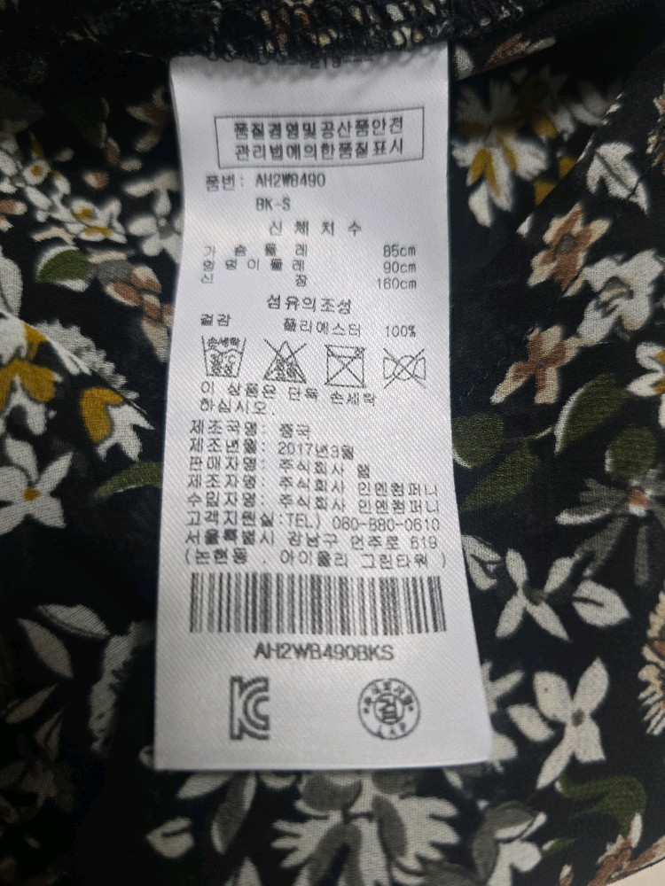 LAP 플라워 원피스 프리사이즈 이미지
