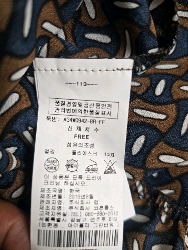 LAP 패턴 원피스 프리사이즈 브라운 이미지