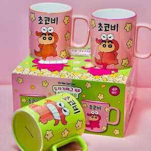 짱구 초코비 머그잔 컵 3개세트 새제품 이미지