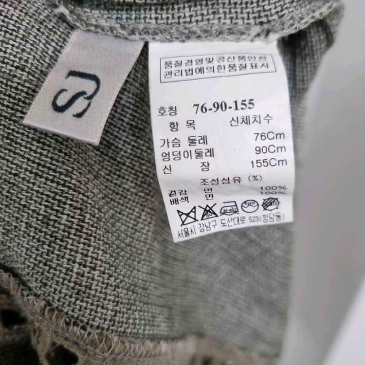 한섬 SJSJ 펀칭 원피스 이미지