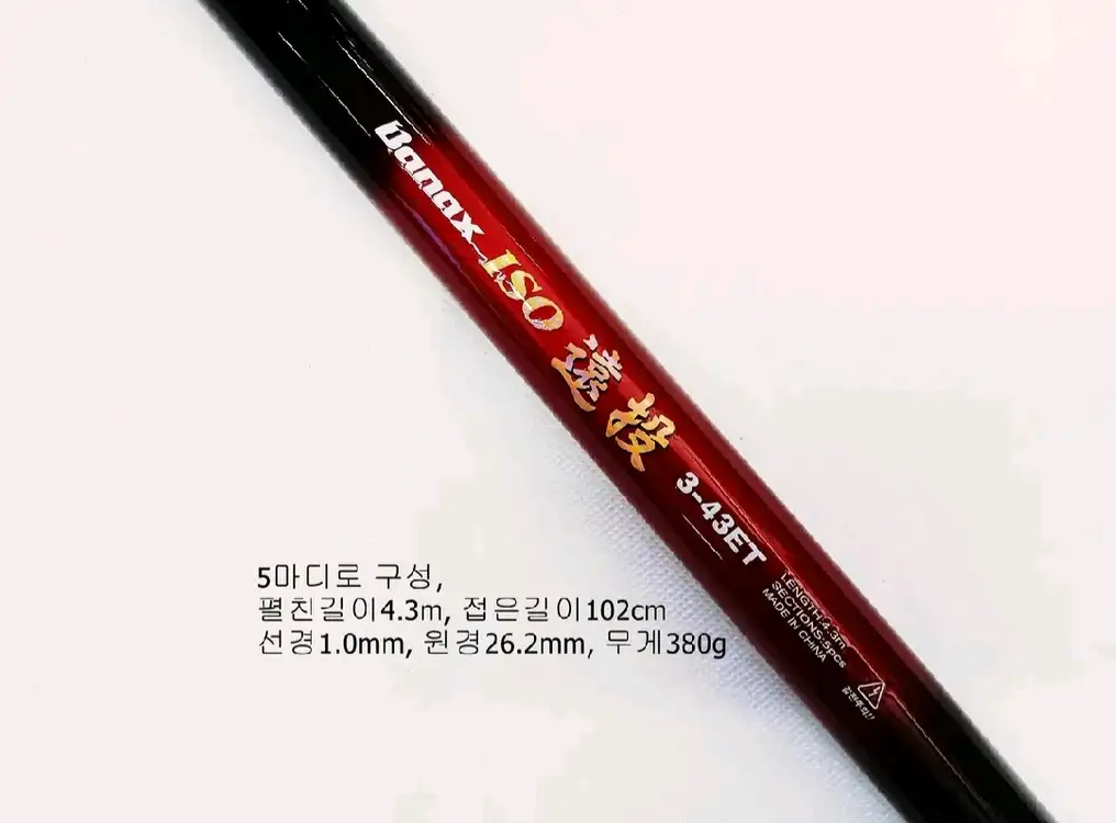 바낙스 원투,카고카본낚시대4.3m2대+5000릴2대+줄 이미지