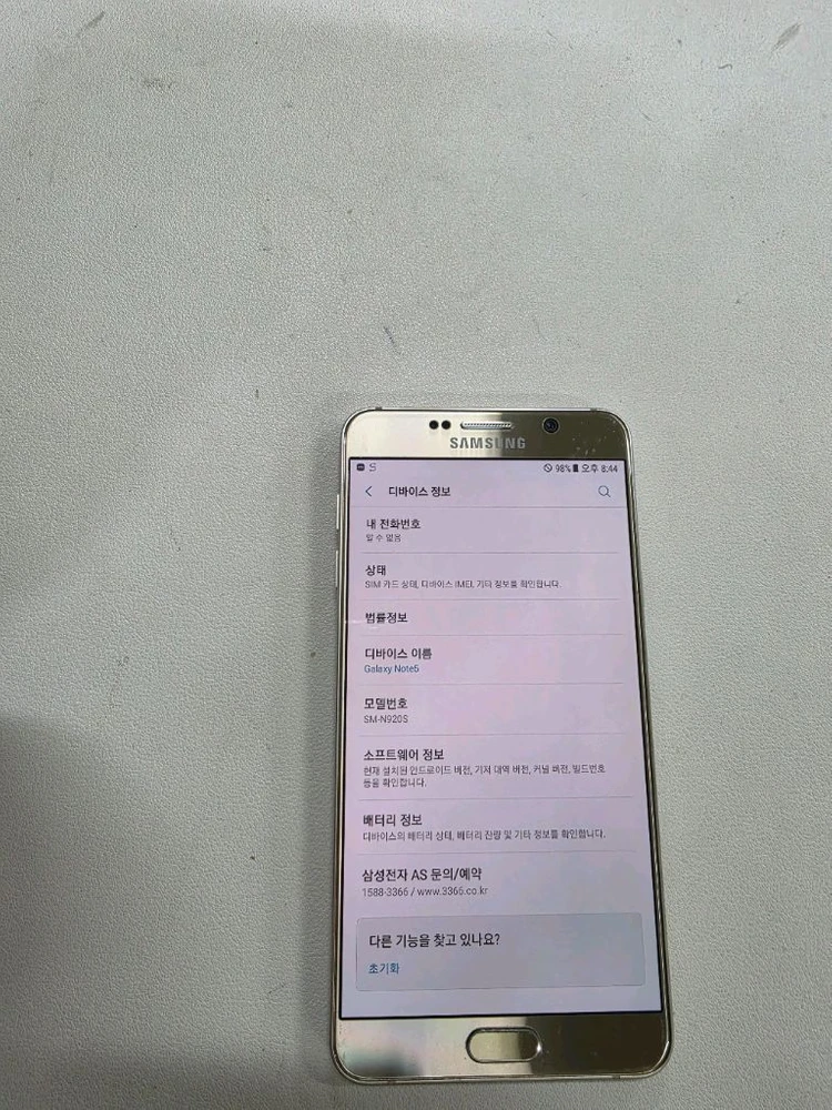 갤럭시 노트5 골드 무잔상 A급 이미지