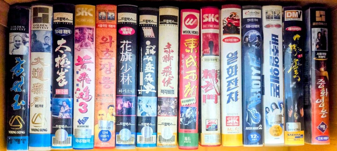 추억의 VHS 비디오 태이프 (한국영화, 외국영화) 모음 이미지