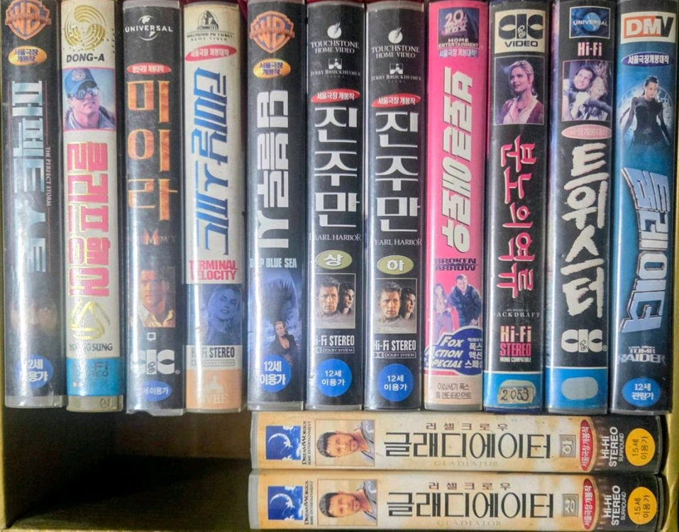 추억의 VHS 비디오 태이프 (한국영화, 외국영화) 모음 이미지