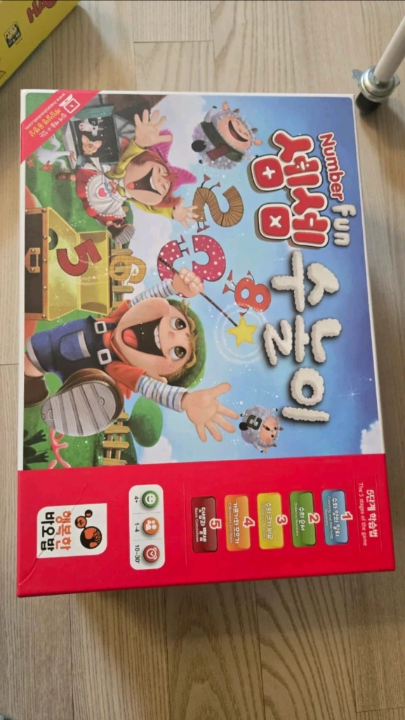 하바 보드게임, 셈셈, 포켓몬스터,치킨차차, 쿼리도 이미지