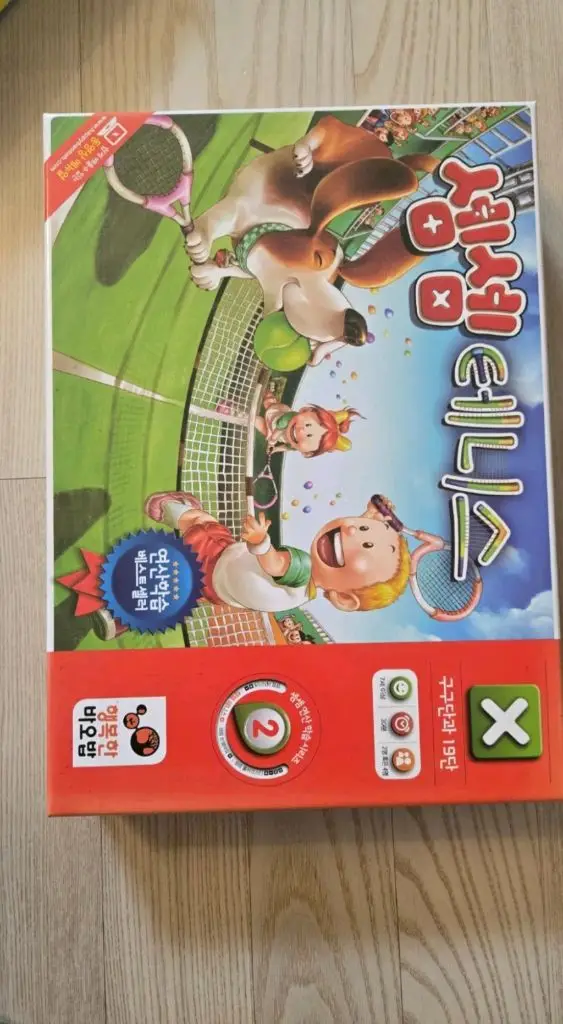 하바 보드게임, 셈셈, 포켓몬스터,치킨차차, 쿼리도 이미지