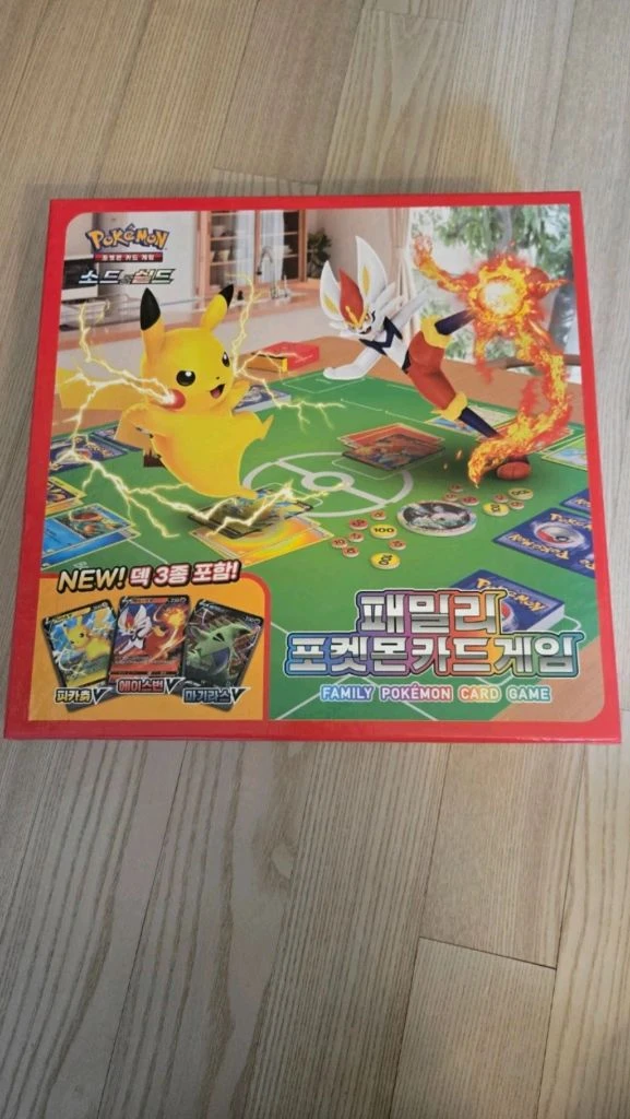 하바 보드게임, 셈셈, 포켓몬스터,치킨차차, 쿼리도 이미지
