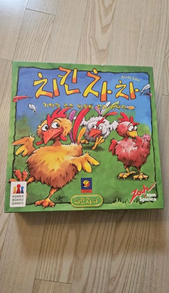 하바 보드게임, 셈셈, 포켓몬스터,치킨차차, 쿼리도 이미지