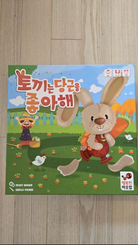 하바 보드게임, 셈셈, 포켓몬스터,치킨차차, 쿼리도 이미지