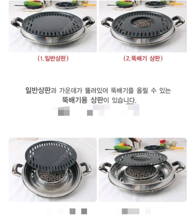 로스타 테이블 가스버너 뚝배기 중앙타공 고기 삼겹살불판 #새상품# 이미지