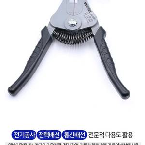 전기 작업용 자동 스트리퍼 이미지