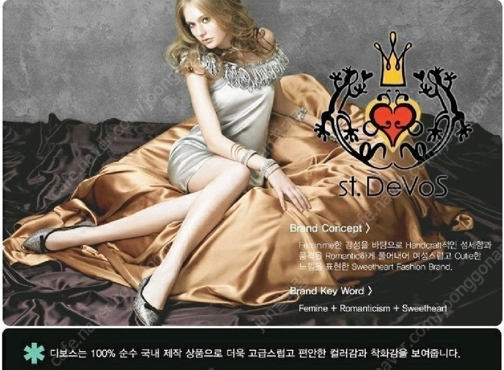 여성단화 신발 세인트 디보스 여성단화 여성신발 호피 리본 단화 #상태 깨끗함# 이미지