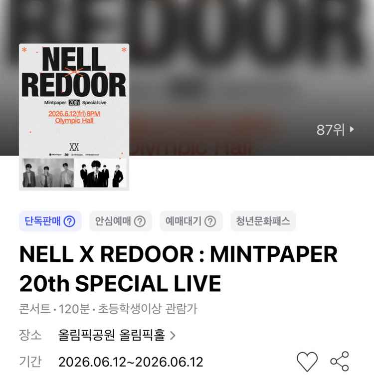 NELL X REDOOR : MINTPAPER 지정석 3열 연석 이미지