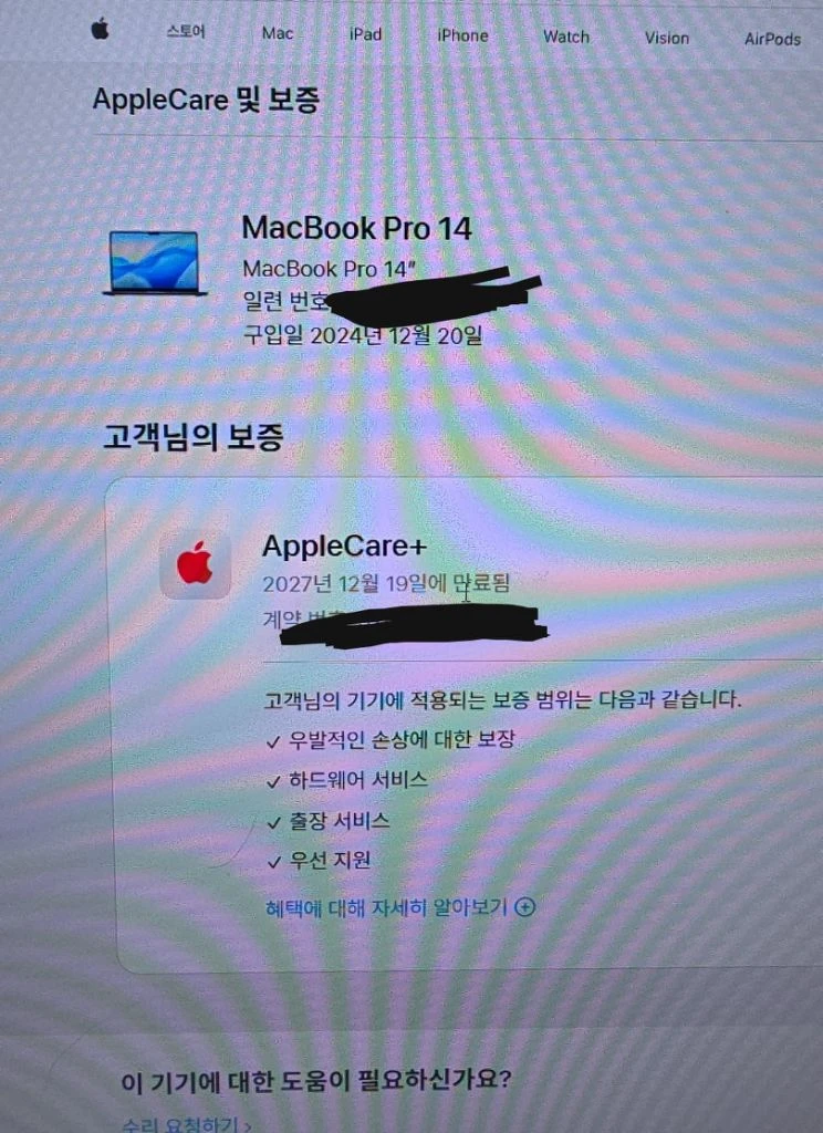 맥북 프로 14 M4프로 14코어 24GB 1TB 팝니다.(애플케어2027년12월) 이미지
