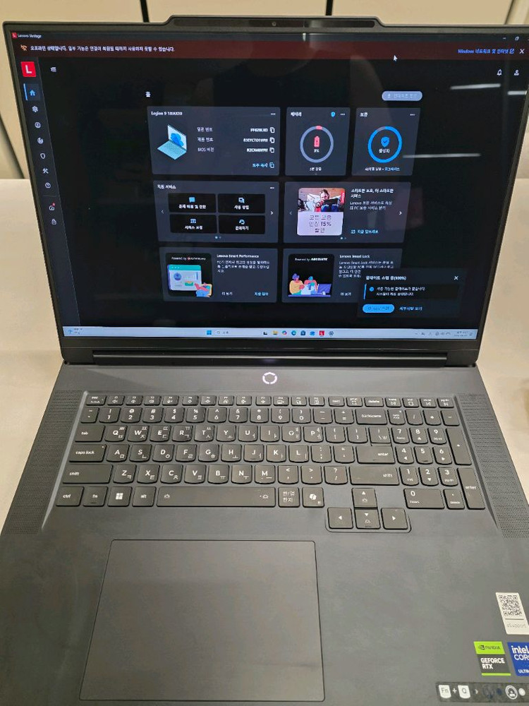 레노버 리전9i 5090 64gb 1tb 판매 이미지