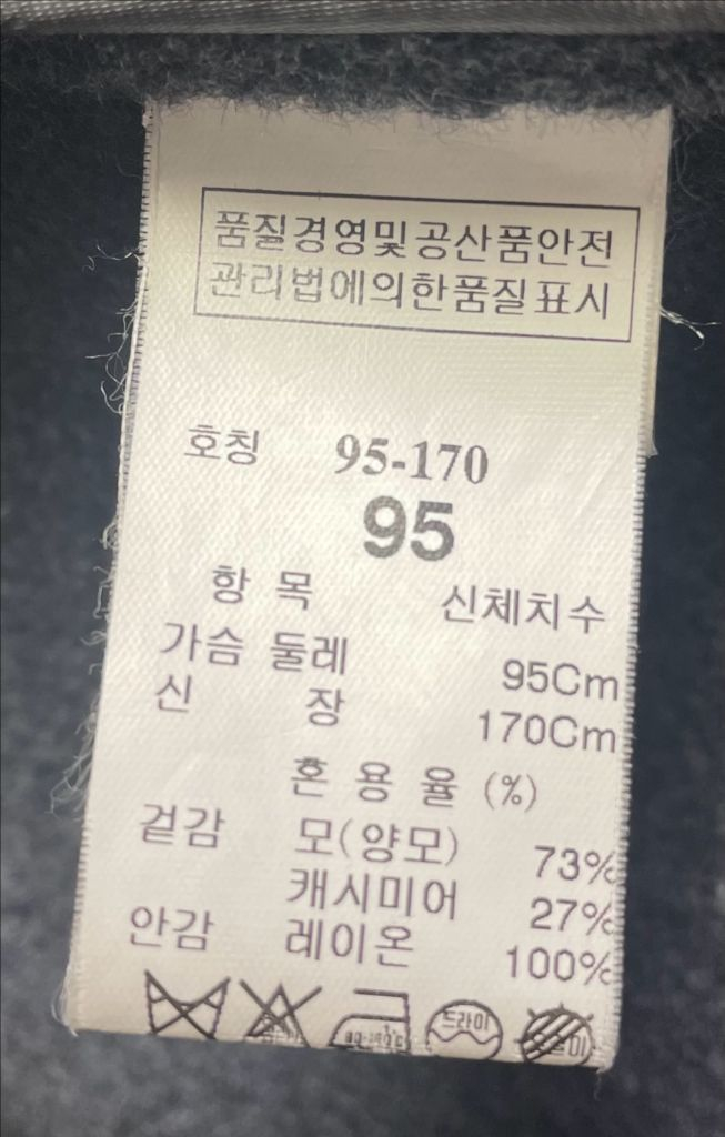 타임옴므 다크그레이 캐시미어 세미오버핏 핸드메이드 코트 95사이즈 이미지