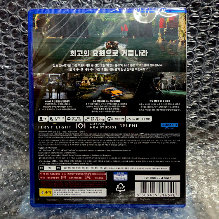 (코드미사용)PS5 007 퍼스트라이트 이미지