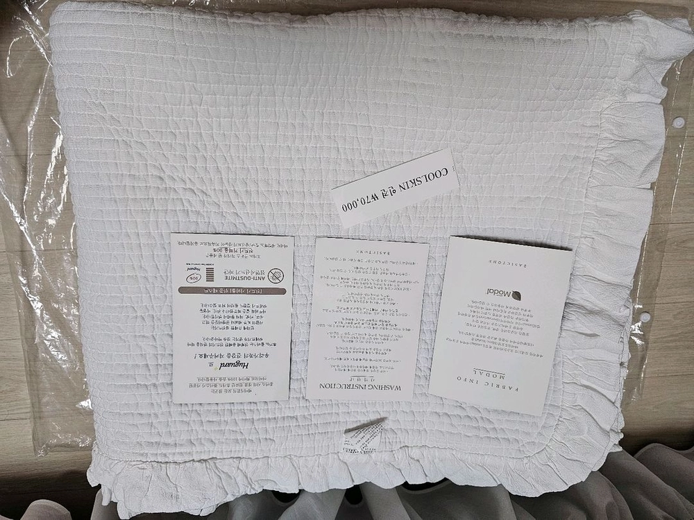 베이직톤 인견 이불겸패드 +베개 커버 덤 이미지