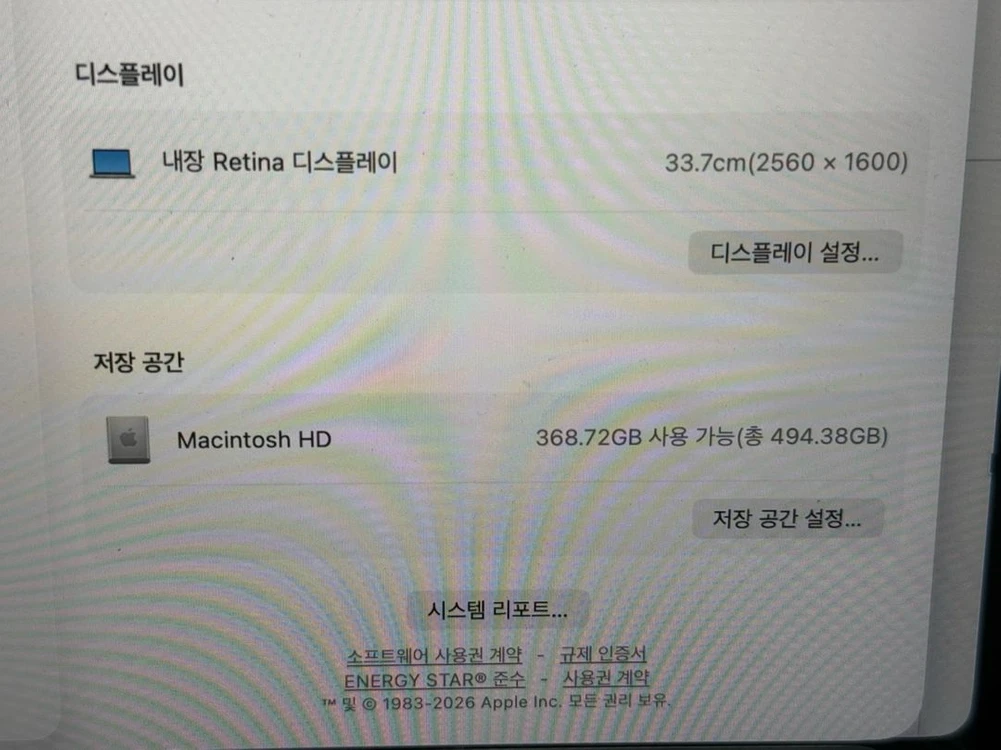 맥북 에어 m1 512 기가 팔아요 이미지