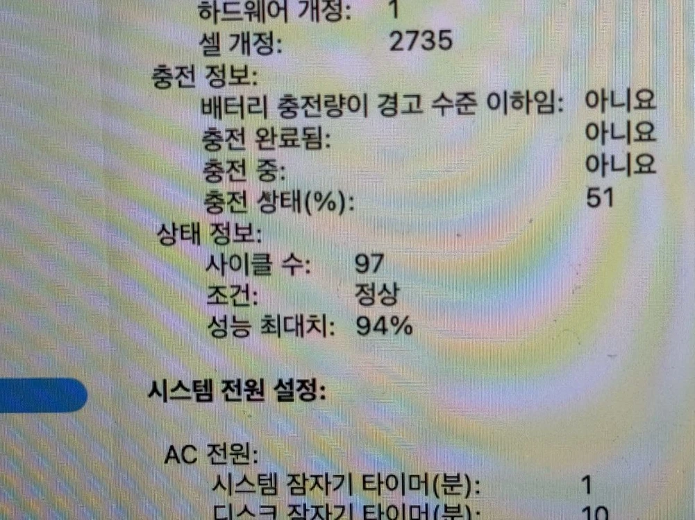 맥북 에어 m1 512 기가 팔아요 이미지