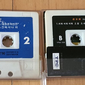 심수봉 조용필 김정호 카세트테이프 이미지