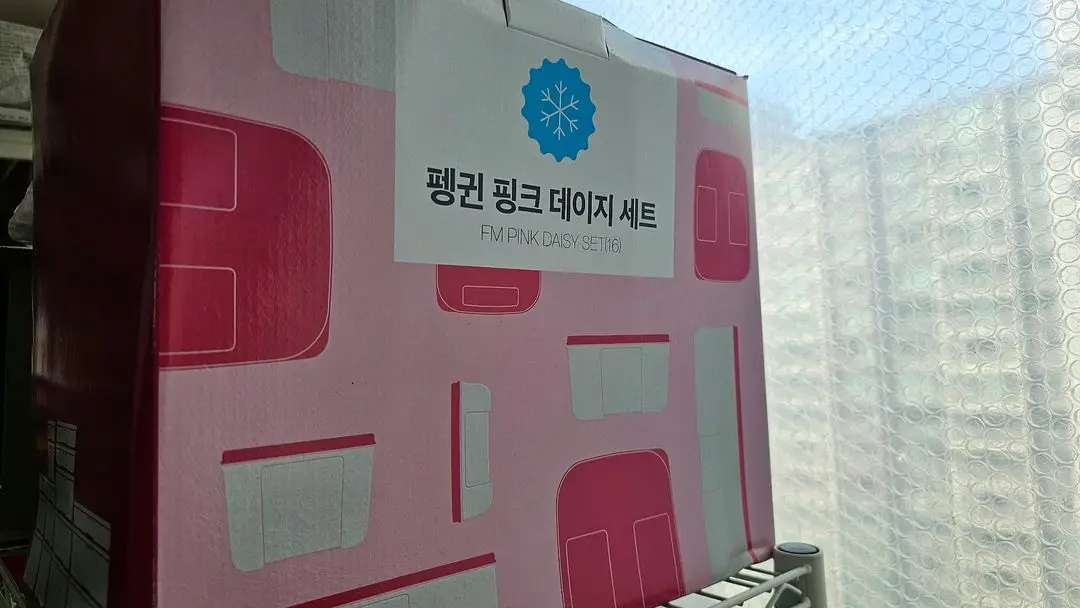 타파웨어 핑크 데이지 수납 세트 (16개) 이미지