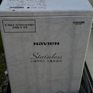 경동나비엔 기름온수보일러 LST-17K 24년식 이미지