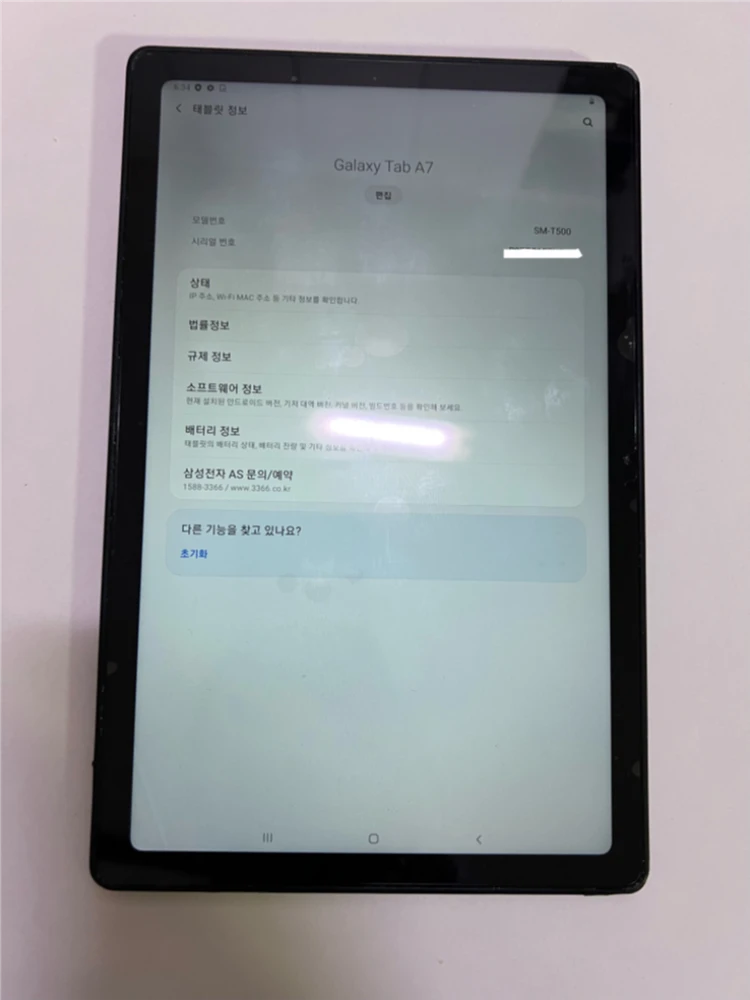 갤럭시 탭A7 64gb WiFi 이미지