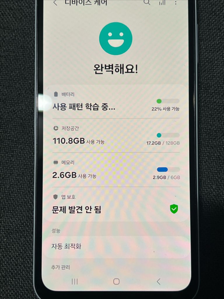 갤럭시 A15 128gb 이미지
