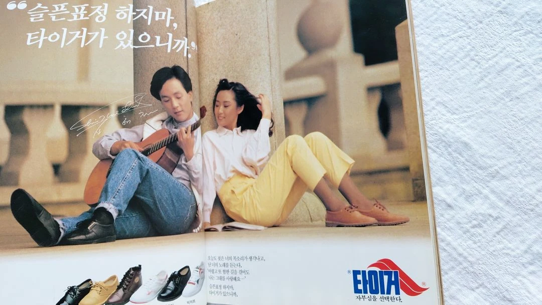 1991년 맥 라이언 신해철 나홀로 집에 장국영 유덕화 주윤발 오우삼 극도추종 종초홍 이미지