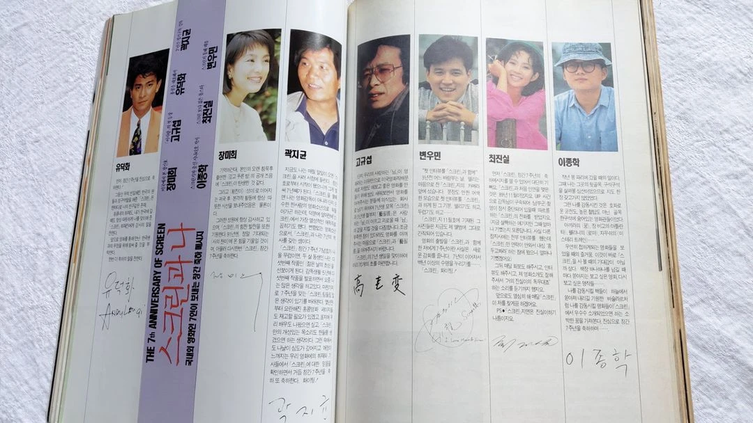 1991년 맥 라이언 신해철 나홀로 집에 장국영 유덕화 주윤발 오우삼 극도추종 종초홍 이미지