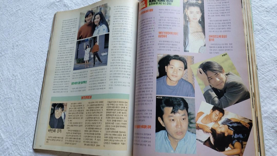 1991년 맥 라이언 신해철 나홀로 집에 장국영 유덕화 주윤발 오우삼 극도추종 종초홍 이미지