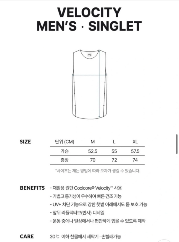 프랙텔 벨로시티 싱글렛 M 이미지
