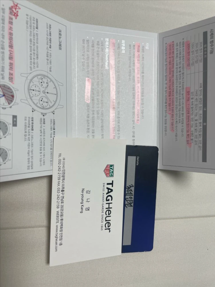 태그호이어 아쿠아레이서 프로페셔널 300그린 이미지