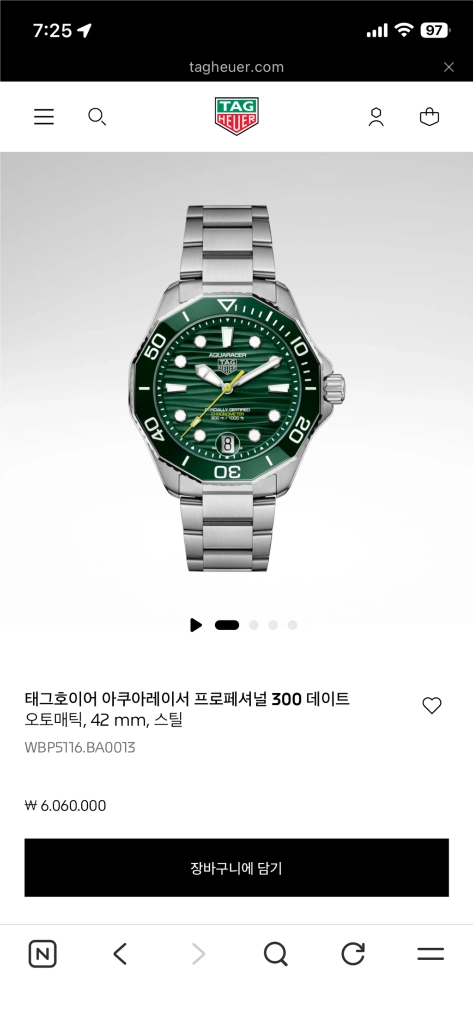 태그호이어 아쿠아레이서 프로페셔널 300그린 이미지