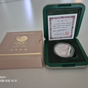 88올림픽 기념주화 이미지