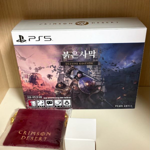 PS5) 붉은사막 디럭스 에디션 이미지