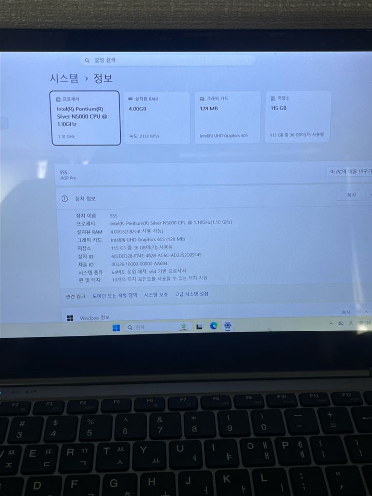 주연테크 터치 노트북 J3GP-Pro 팝니다 이미지