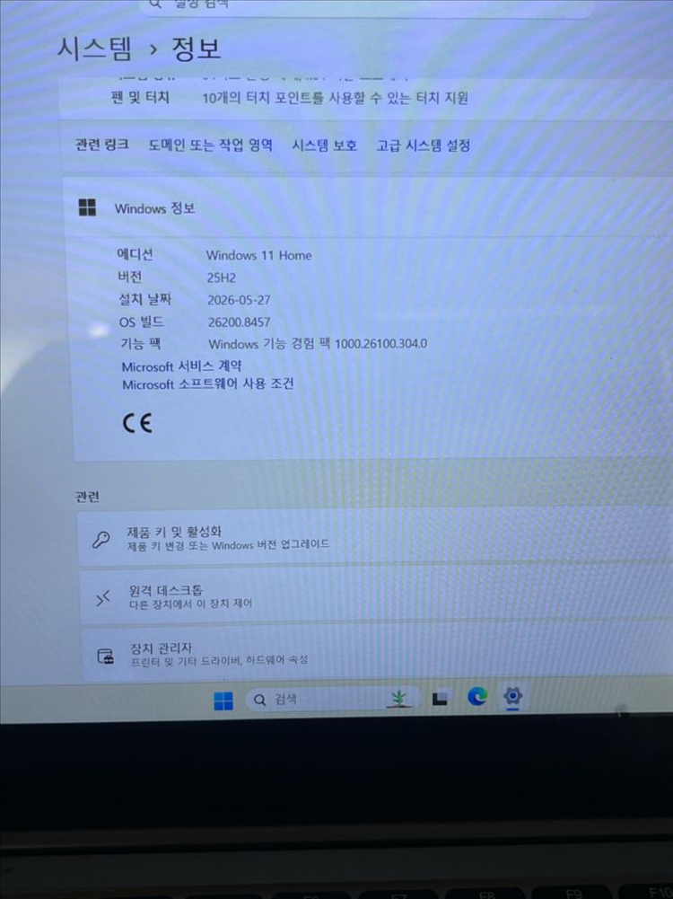 주연테크 터치 노트북 J3GP-Pro 팝니다 이미지
