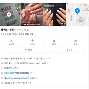 네일아트 네일샵 이용권 이미지